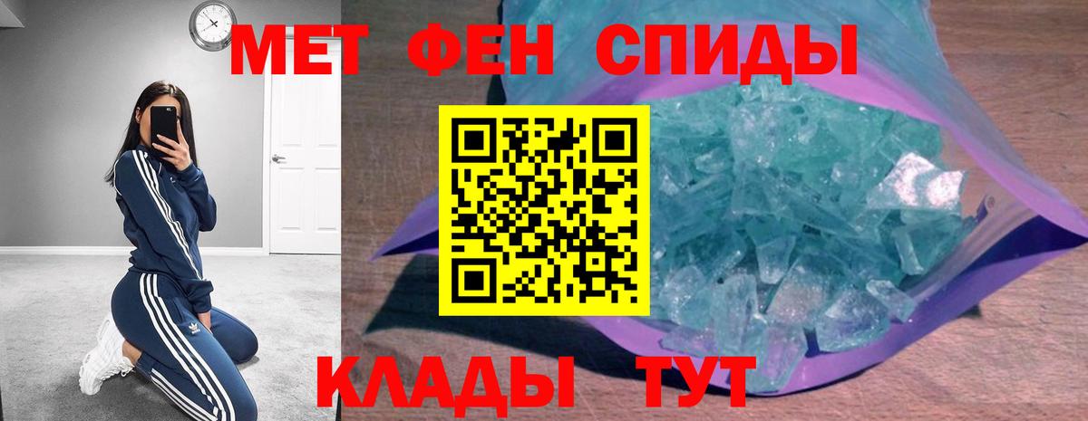 Амфетамин VHQ Бор