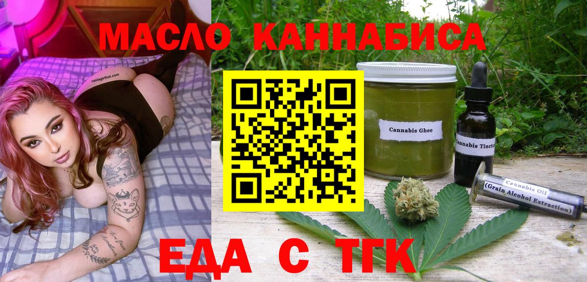 Бор  Canna-Cookies марихуана  Вход с VPN 