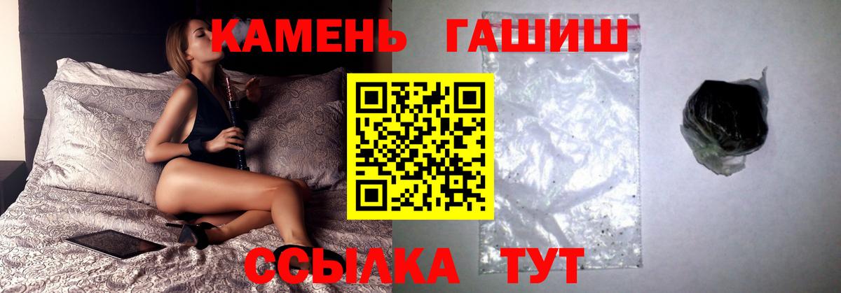 ГАШ AMNESIA HAZE  Гашиш индика сатива  Вход с VPN  купить   Бор 