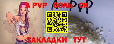 герыч Владикавказ