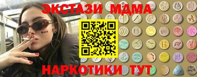 mdma Владивосток