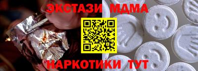 mdma Владивосток
