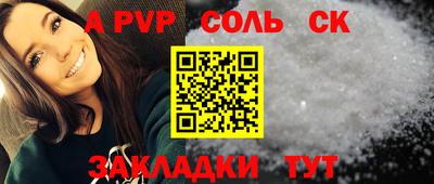 герыч Владикавказ
