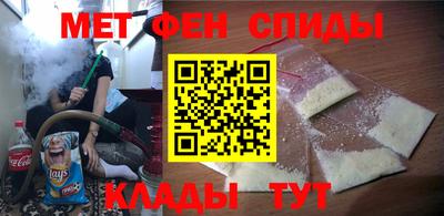 mdma Владивосток