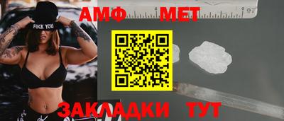 герыч Владикавказ
