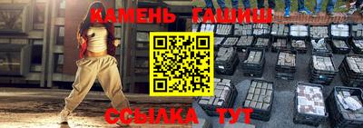 герыч Владикавказ