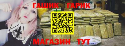 герыч Владикавказ