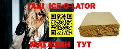 герыч Владикавказ