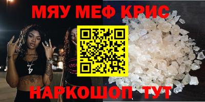 mdma Владивосток