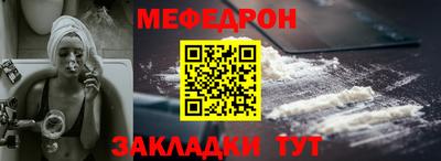 mdma Владивосток