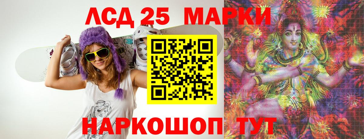 Бор  ЛСД экстази      ЛСД экстази кислота  ЛСД экстази ecstasy  Вход с VPN 