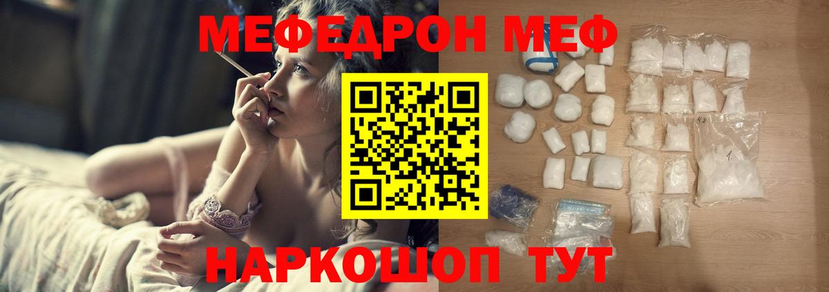 МЕФ 4 MMC  МЕФ  МЕФ  МЯУ-МЯУ VHQ  Вход с VPN    ссылки  Бор 