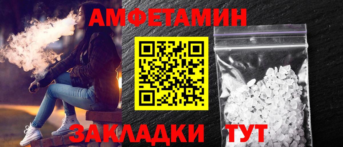 МЕТАМФЕТАМИН Methamphetamine Бор
