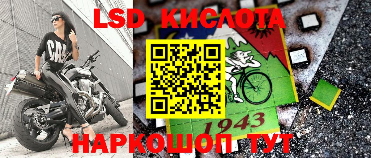 Марки NBOMe 1,8мг  Марки N-bome  Марки NBOMe 1,8мг  Бор  Вход с VPN 