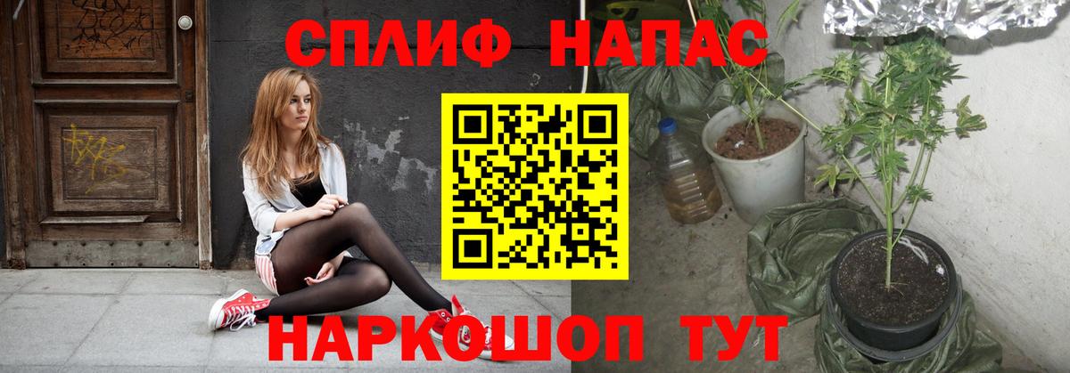 Марихуана ГИДРОПОН  Шишки марихуана гибрид  Бор  Вход с VPN  Бошки Шишки конопля 